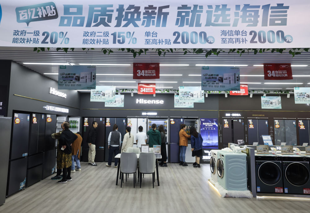 破浪前行的中國經濟 消費顯活力，家用視聽設備銷售引領新趨勢