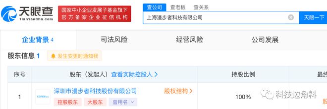 漫步者深化華東市場布局，上海子公司成立開拓音響及家用視聽設備新藍圖