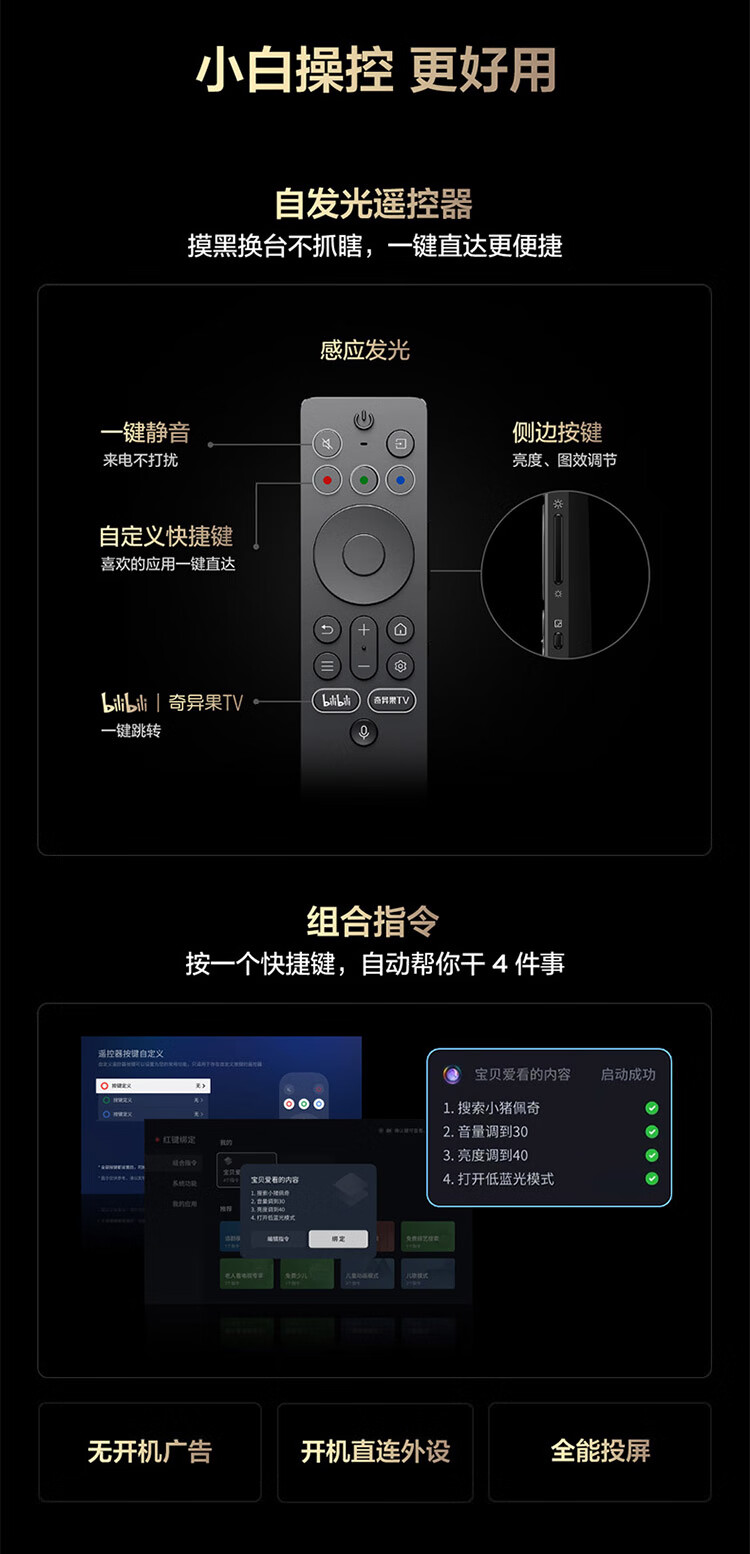 TCL 85Q10L Pro 以極景QD-Mini LED與萬象分區，重新定義85英寸視聽旗艦