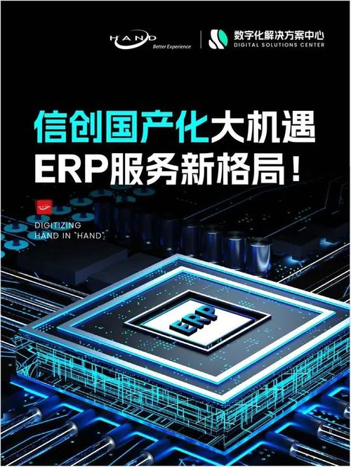 科技賦能 共創(chuàng)未來(lái) 2024深圳信息技術(shù)應(yīng)用創(chuàng)新展暨高峰論壇前瞻